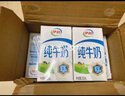 伊利純牛奶整箱250ml*16盒 全脂牛奶 禮盒裝 曬單實(shí)拍圖