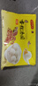 灣仔碼頭香糯花生湯圓538g28只湯圓元宵早餐點心速凍生鮮食品 曬單實拍圖