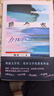隱身衣 茅獎得主格非作品 獲魯迅文學(xué)獎 老舍文學(xué)獎 他們穿著(zhù)隱身衣 固執地按照自己的節奏生活 贈藏書(shū)票 曬單實(shí)拍圖