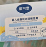 戴·可·思嬰兒金盞花沁潤保濕霜50g  寶寶夏季冰沙霜 兒童舒緩補水保濕乳液 曬單實拍圖