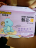 布班迪甄芯薄嬰兒學(xué)步褲XXXL76片醫(yī)護(hù)級一體全包臀拉拉褲超薄透氣尿不濕 曬單實(shí)拍圖
