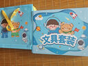 本憶 學習文具套裝/宇航員 開學大禮包女生高顏值盲盒男孩生日禮物兒童小學生初中一年級學習用品大全 曬單實拍圖