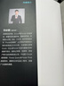 Power BI商業(yè)智能數據分析與可視化 曬單實(shí)拍圖