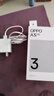 OPPO Reno14 Pro 16GB+512GB 新品5G手機 店里選 12期 免息 A3i 抗摔抗水濺 5100mAh大電池 45W閃充 靜夜黑12GB+256GB-A3i 官方標(biāo)配 曬單實拍圖