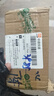 隆力奇蛇膽精華洗面奶清潔保濕清爽男女通用潔面乳正品 蛇膽蘆薈洗面奶200g 曬單實(shí)拍圖