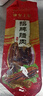 皇上皇  非煙熏五花臘肉干貨廣式特產(chǎn)食品加熱即食 招牌臘肉400g 曬單實拍圖