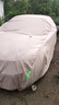 閑鳥100%牛津布車衣全車罩防曬防雨隔熱防塵防冰雹汽車保護(hù)罩四季通用 曬單實(shí)拍圖
