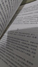 拿破侖傳（自1924年初版后長銷不衰，被譽為“影響歷史進程的書”，羅振宇《閱讀的方法》推薦好書 2023開年熱播劇 狂飆  同款拿破侖傳） 曬單實拍圖
