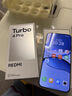 小米 REDMI Turbo 4 國家補貼 天璣 8400-Ultra IP68防水 12GB+256GB 祥云白 曬單實拍圖