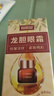 白云山龍膽眼霜精華淡化細(xì)紋提拉緊致黑眼圈眼袋抗皺眼霜三瓶裝60g 曬單實(shí)拍圖