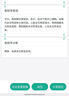 CONPELSON【肺結節(jié)專用】二氫槲皮素清散肺結節(jié)消除藥咳嗽抽煙磨玻璃結節(jié)素 4盒周期裝 【3盒價，實發(fā)4盒】清肺散結 曬單實拍圖