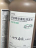 Spes詩(shī)裴絲多肽蓬蓬瓶男女士洗發(fā)護(hù)發(fā)套裝控油去屑止癢二件套300ml*2 曬單實(shí)拍圖