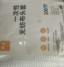 舜選一次性頭套帽子防塵無塵帽SHW100無紡布廚房廚師網(wǎng)帽發(fā)套條形隔離帽白色100只/袋19英寸270克 曬單實拍圖