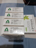 [強健]絞股藍總甙片 20mg*100片 5盒裝 降血脂 曬單實(shí)拍圖