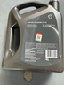 殼牌（Shell）全合成機(jī)油超凡喜力5W-40 API SP A3/B4級(jí) 4L灰殼保養(yǎng)香港進(jìn)口 曬單實(shí)拍圖