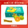 京鮮生 無核蜜桔 精選5斤裝橘子/桔子  單果100g+ 生鮮水果禮盒 曬單實拍圖