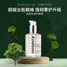 Sisley希思黎全能乳液125ml升級版保濕男女護膚品【效期至27年6月】 曬單實拍圖
