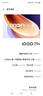 vivoiQOO Z9x【國家補貼】12GB+256GB 星芒白 6000mAh 電池 4nm第一代驍龍 6 磐石緩震架構(gòu) 電競手機 曬單實拍圖