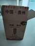 賴世仁貴州醬香型白酒糧食醬酒53度高粱茅臺(tái)鎮(zhèn)原漿散裝白酒10斤玻璃桶裝 53度 5L 1桶 封藏原漿酒 曬單實(shí)拍圖