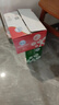 舒化零乳糖牛奶整箱 低脂型220ml*24盒 0乳糖營(yíng)養(yǎng)舒化 禮盒裝 5月產(chǎn) 曬單實(shí)拍圖