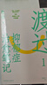 渡過(guò)1：抑郁癥治愈筆記 曬單實(shí)拍圖