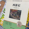 朝花夕拾+西游記七年級必讀正版 魯迅原著(zhù)正版初一七年級上冊必讀課外書(shū) 適用于人民教育出版社的初一教材配套閱讀 魯迅原著(zhù)正版完整版世界名著(zhù)無(wú)刪減 【七上必讀】西游記七年級+考點(diǎn)手冊 曬單實(shí)拍圖