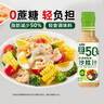 覓趣熊奇亞籽沙拉汁250g0蔗糖脂肪減半蔬菜水果沙拉汁輕食調(diào)味料蘸料 曬單實拍圖