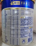 美素佳兒（Friso）皇家幼兒配方奶粉 3段（1-3歲幼兒適用）800g 乳鐵蛋白 (新國標(biāo)) 曬單實(shí)拍圖