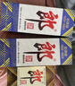郎酒 子母郎禮盒+郎牌郎2022特別版500mL 組合套裝 曬單實(shí)拍圖