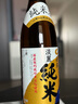 白鶴白鶴清酒 日本純米大吟釀純米酒 料理店 山田錦白鶴錦天空翔云 白鶴淡麗純米清酒1.8L1800mL1瓶 曬單實(shí)拍圖
