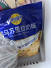 妙可藍(lán)多馬蘇里拉芝士碎450g 奶酪碎  焗飯披薩拉絲烘焙原料 國(guó)產(chǎn)冷凍 曬單實(shí)拍圖