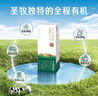 圣牧有機純牛奶 口感甘甜 專注有機15年無提手多包裹發(fā)貨 5月產(chǎn) 品醇200ml*10盒*1箱 曬單實拍圖