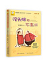 沒(méi)頭腦和不高興 注音版（套裝6冊）任溶溶幽默兒童文學(xué)創(chuàng  )作典藏本 一二年級小學(xué)生課外閱讀書(shū) 新版 兒童文學(xué) 課外閱讀 閱讀 課外書(shū)暑假作業(yè) 一升二暑假銜接 小升初暑假銜接 曬單實(shí)拍圖