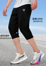 李寧（LI-NING）運動生活系列男子時尚休閑運動褲舒適簡約百搭休閑七分褲 曬單實拍圖