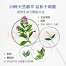 舒霖去屑止癢洗發(fā)水控油清爽洗發(fā)露去油蓬松洗頭膏248ml專利配方 曬單實拍圖