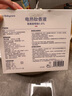babycare電蚊香液嬰兒滅蚊驅蚊水基孔肯雅熱100%植萃無味定時3液+1器 曬單實拍圖