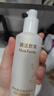 膜法世家醇米賦活亮采乳液100ml 彈潤緊致 保濕煥采【效期至2026/4/16】 曬單實(shí)拍圖