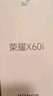 榮耀x60i 新品5G手機(jī) 手機(jī)榮耀 老人父母學(xué)生 國家補(bǔ)貼 月影白 12+256G全網(wǎng)通 曬單實拍圖