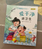 兒童好習(xí)慣勵(lì)志培養(yǎng)繪本（全12冊(cè)）幼兒園入園必備繪本0-3-6歲老師推薦培養(yǎng)好習(xí)慣表達(dá)童書掃碼伴讀 睡前故事書 兒童繪本好習(xí)慣勵(lì)志培養(yǎng)繪本省錢卡 曬單實(shí)拍圖