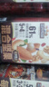 三只松鼠罐裝每日堅果500g 干果核桃腰果葡萄干休閑零食 團購送禮 曬單實拍圖