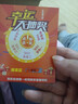 HEYVIEW手機1TB內存2025新品5G全網(wǎng)通驍龍888處理器電競游戲7800mAh快充長(cháng)續航拍照6年質(zhì)?？顾し浪聶C 羽砂黑 16G運行+1024G（1TB）內存 曬單實(shí)拍圖