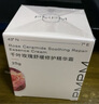 PMPM白松露酵母光透注能膠原精華霜50g 抗皺嫩膚面霜護膚品 曬單實(shí)拍圖