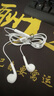 品勝（PISEN） type-c耳機有線半入耳式適用于蘋果16iPhone15ProMaxPlus華為小米紅米手機ipad平板電腦吃雞 曬單實拍圖
