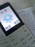 酷維W9+學(xué)生專用手機(jī)4G全網(wǎng)通 小學(xué)初高中戒網(wǎng)癮大字大聲老年人手機(jī)無游戲超長待機(jī)定位視頻支付白色 曬單實(shí)拍圖