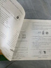 七年級上下冊試卷全套期末沖刺優(yōu)選卷語文數(shù)學英語政治地理歷史生物人教版同步教材初一7年級上下冊必刷題小四門同步訓練練習冊期末卷子暑假作業(yè) 七本裝：期末試卷全套【人教店長推薦】 七年級下冊 曬單實拍圖