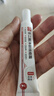 白云山壬二酸凝膠祛痘膏修護(hù)痘痘印坑疤去黑頭閉口粉刺控油凈澈?jiǎn)沃?0g 曬單實(shí)拍圖
