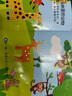海潤陽(yáng)光 0-3歲認知貼紙書(shū) 便利的商店（兩版隨機發(fā)） 互動(dòng)貼紙游戲 寶寶貼貼畫(huà)0-1-2-3歲貼紙早教繪本智力開(kāi)發(fā)啟蒙認知書(shū) 兒童益智專(zhuān)注力訓練貼貼畫(huà) 曬單實(shí)拍圖