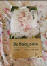 babycare山茶花嬰兒紙尿褲mini裝S碼30片(4-8kg)花苞輕柔寶寶尿不濕透氣 曬單實(shí)拍圖
