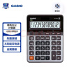 卡西歐（CASIO）GX-120B 商務(wù)計(jì)算器 超大型機(jī) 辦公用品 灰色 GX-120S升級(jí)款 曬單實(shí)拍圖