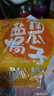 華味亨鹽焗南瓜子500g/袋堅(jiān)果炒貨獨(dú)立小包裝炒熟每日?qǐng)?jiān)果團(tuán)購(gòu)零食1斤裝 曬單實(shí)拍圖